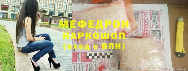 бошки Беломорск