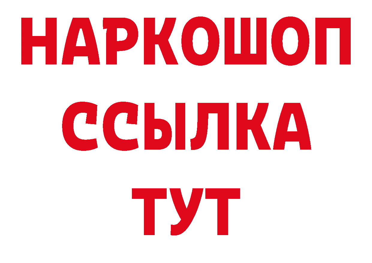 Печенье с ТГК конопля рабочий сайт сайты даркнета OMG Усть-Лабинск