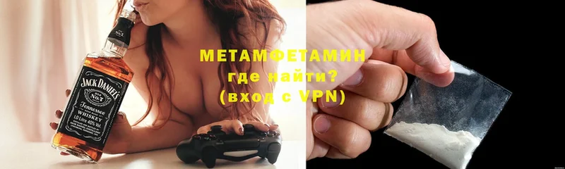 MEGA   Усть-Лабинск  Метамфетамин кристалл  даркнет сайт 